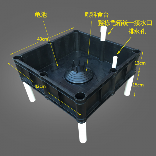 立体龟箱 龟苗箱 龟池 小乌龟缸带晒台食台塑胶箱养龟池养殖龟盆饲养盒43x43x13cm