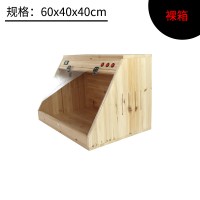 标准裸箱（60x40x40cm） 