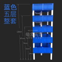 蓝色龟箱整套（共5层） 