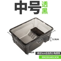 30*23*14cm中号透黑 