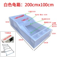 白色龟箱100x200cm+铁架 