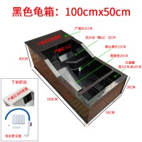 黑色龟箱100x50cm+塑料脚 