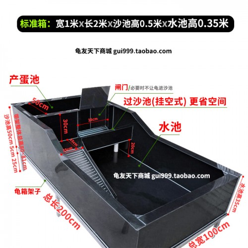 大号种龟箱 PP板龟池 乌龟繁殖池 大型塑料龟箱 可订制可定做