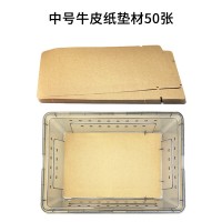 牛皮纸垫材50张(中号饲养盒用) 