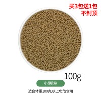 小颗粒龟粮100g 买3送1 