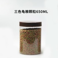 三色龟粮（650ml） 