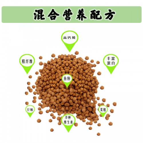 君有 乌龟饲料 / 20斤/40斤