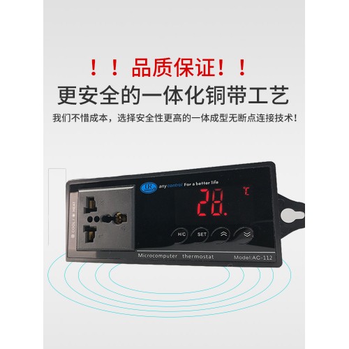 智能数显温度控制器 带插座带探头 可调启动温度停止温度 220v