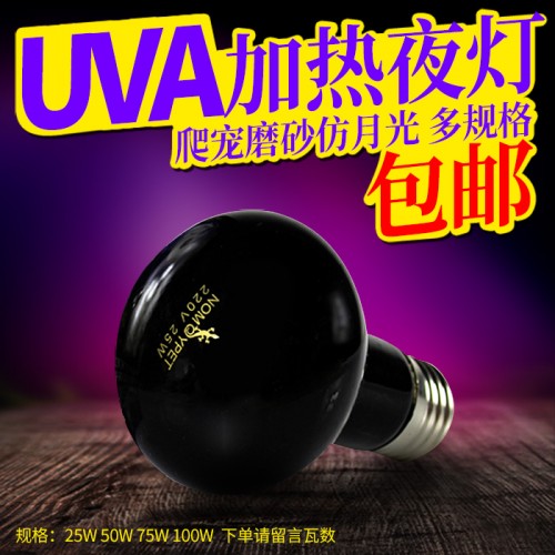 uva卤素灯