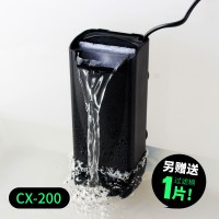 日生CX200黑色3瓦+1片过滤棉 