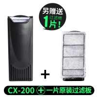 日生CX200黑色3瓦+2片过滤棉 