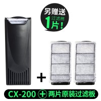 日生CX200黑色3瓦+3片过滤棉 