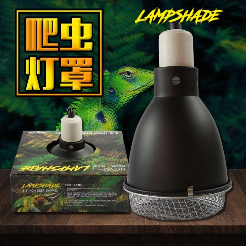 防烫灯罩