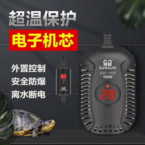 加热棒 低水位小型自动恒温过冬器离水断电加温棒50W 100W 150W