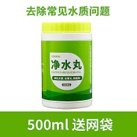 净水丸500ML*1瓶[送网袋] 