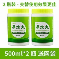 净水丸500ML*2瓶[送网袋] 