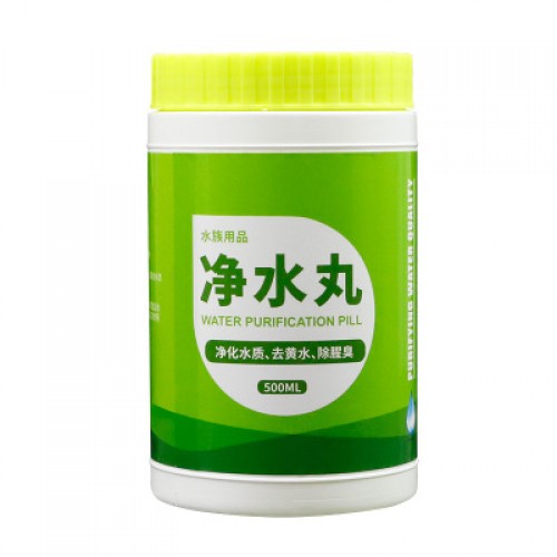 净水丸 去黄水 除臭除腥