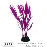 紫色 S368 