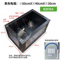 黑色龟箱60m x 40cm  x30cm 