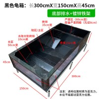 黑色箱300m x 150cm  x45cm+铁架 